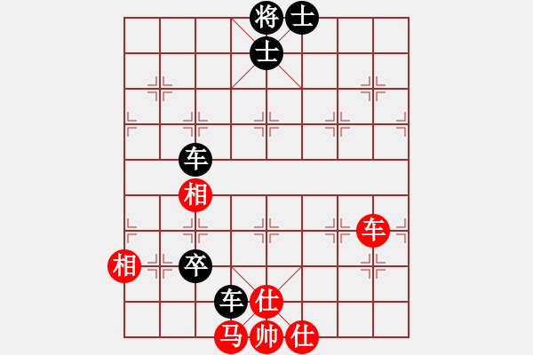 象棋棋譜圖片：suyang(2段)-負(fù)-糊糊糊(2段) - 步數(shù)：80 