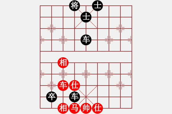 象棋棋譜圖片：suyang(2段)-負(fù)-糊糊糊(2段) - 步數(shù)：90 