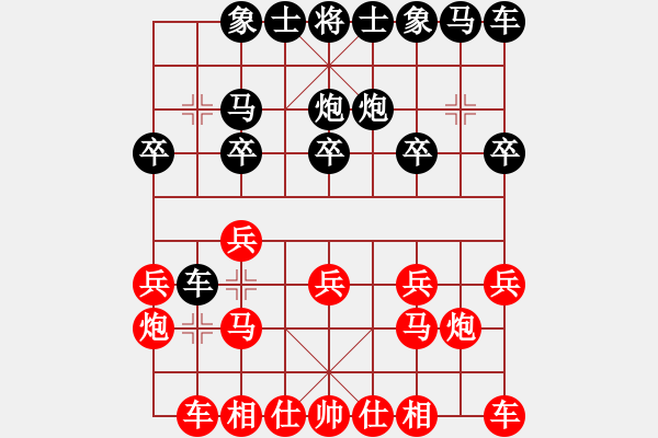 象棋棋谱图片：★龙口浪子★[红] -VS- 梅[黑](3) - 步数：10 