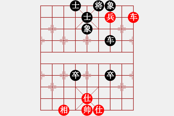 象棋棋譜圖片：橫才俊儒[292832991] -VS- 周宇的爺爺[1575831603] - 步數(shù)：120 