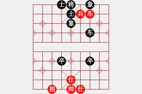 象棋棋譜圖片：橫才俊儒[292832991] -VS- 周宇的爺爺[1575831603] - 步數(shù)：123 