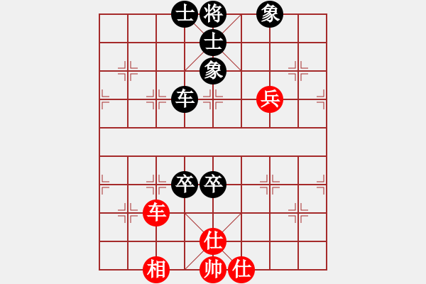 象棋棋譜圖片：橫才俊儒[292832991] -VS- 周宇的爺爺[1575831603] - 步數(shù)：90 