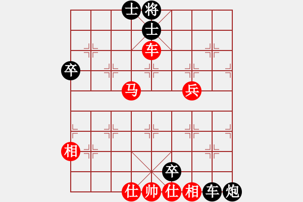 象棋棋譜圖片：滕愛榮（業(yè)8-1） 先負(fù) bbboy002（業(yè)8-2） - 步數(shù)：100 