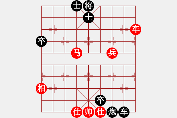 象棋棋譜圖片：滕愛榮（業(yè)8-1） 先負(fù) bbboy002（業(yè)8-2） - 步數(shù)：102 