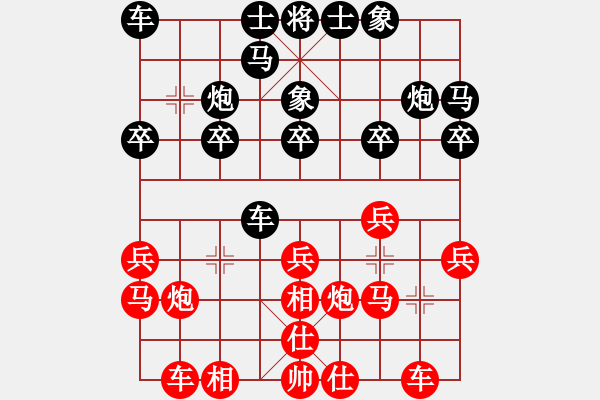 象棋棋譜圖片：滕愛榮（業(yè)8-1） 先負(fù) bbboy002（業(yè)8-2） - 步數(shù)：20 