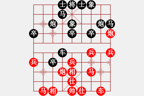 象棋棋譜圖片：滕愛榮（業(yè)8-1） 先負(fù) bbboy002（業(yè)8-2） - 步數(shù)：30 