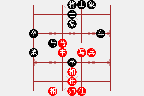 象棋棋譜圖片：滕愛榮（業(yè)8-1） 先負(fù) bbboy002（業(yè)8-2） - 步數(shù)：70 