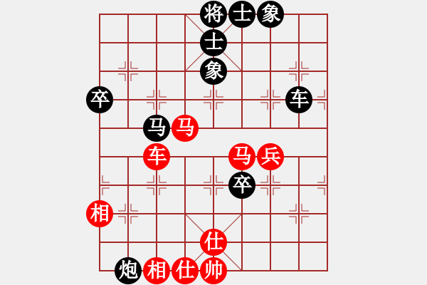 象棋棋譜圖片：滕愛榮（業(yè)8-1） 先負(fù) bbboy002（業(yè)8-2） - 步數(shù)：80 