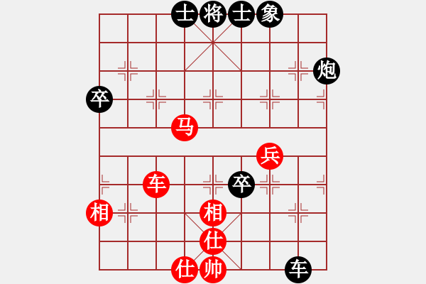 象棋棋譜圖片：滕愛榮（業(yè)8-1） 先負(fù) bbboy002（業(yè)8-2） - 步數(shù)：90 