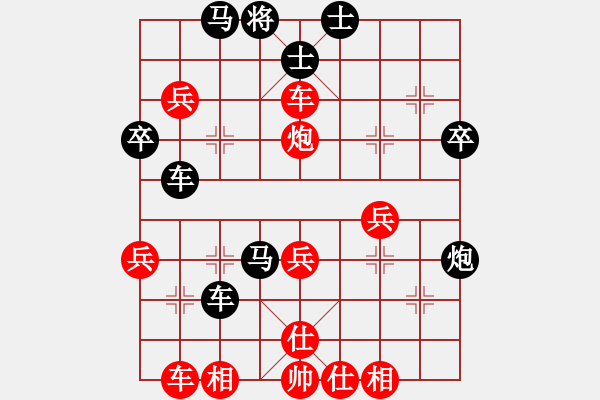 象棋棋譜圖片：雞西老黃忠(1段)-負-齊天小圣(3段) - 步數(shù)：38 