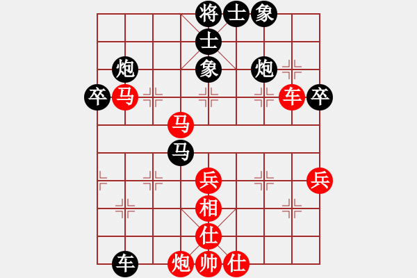 象棋棋譜圖片：池中清水[紅先和] -VS- 神仙小李廣[黑]中炮過河車互進七兵對屏風馬 - 步數(shù)：60 