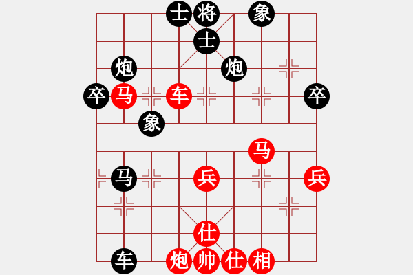 象棋棋譜圖片：池中清水[紅先和] -VS- 神仙小李廣[黑]中炮過河車互進七兵對屏風馬 - 步數(shù)：70 