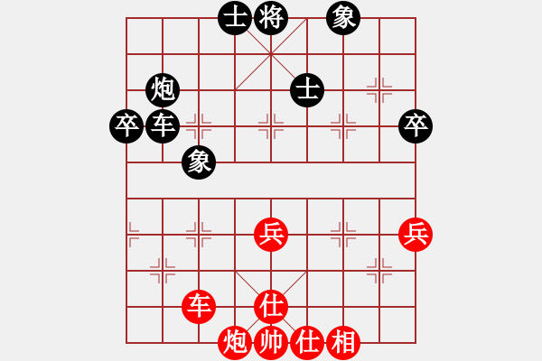 象棋棋譜圖片：池中清水[紅先和] -VS- 神仙小李廣[黑]中炮過河車互進七兵對屏風馬 - 步數(shù)：77 