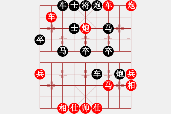 象棋棋譜圖片：晉中代表隊 王太平 勝 晉城代表隊 黃世宏 - 步數(shù)：50 