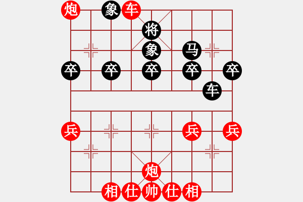 象棋棋譜圖片：棋局-Cb5441pp - 步數(shù)：0 