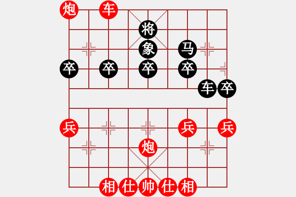 象棋棋譜圖片：棋局-Cb5441pp - 步數(shù)：10 