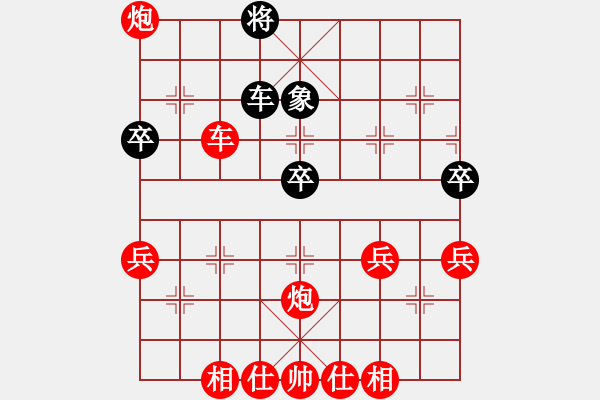 象棋棋譜圖片：棋局-Cb5441pp - 步數(shù)：20 