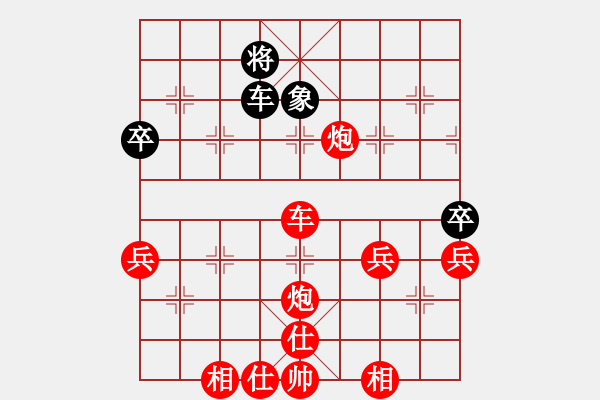 象棋棋譜圖片：棋局-Cb5441pp - 步數(shù)：30 