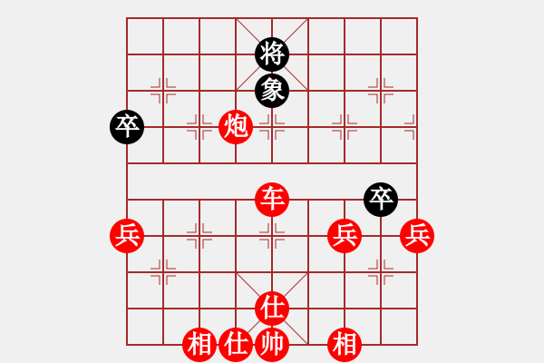 象棋棋譜圖片：棋局-Cb5441pp - 步數(shù)：40 