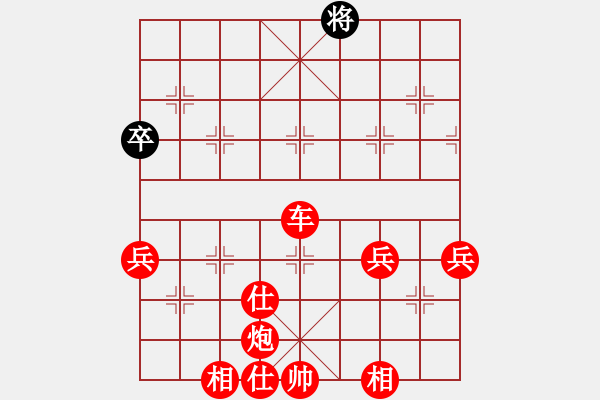 象棋棋譜圖片：棋局-Cb5441pp - 步數(shù)：50 