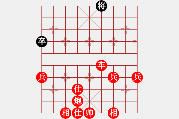 象棋棋譜圖片：棋局-Cb5441pp - 步數(shù)：51 