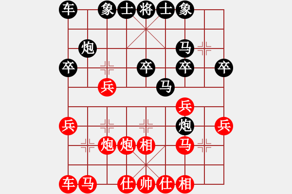 象棋棋谱图片：随风潜入夜(6段)-胜-棋海浪子(4段) - 步数：20 