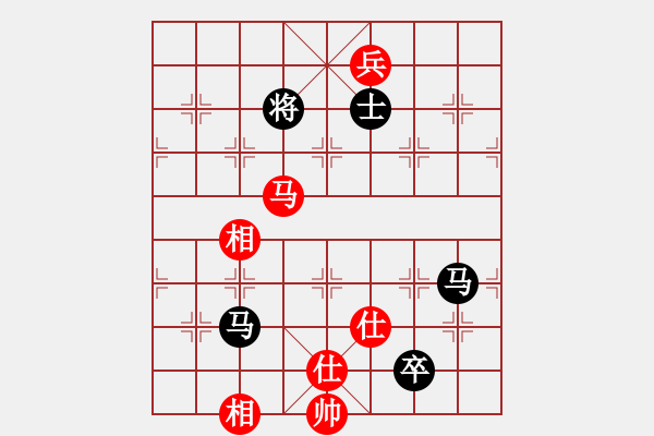 象棋棋谱图片：随风潜入夜(6段)-胜-棋海浪子(4段) - 步数：250 