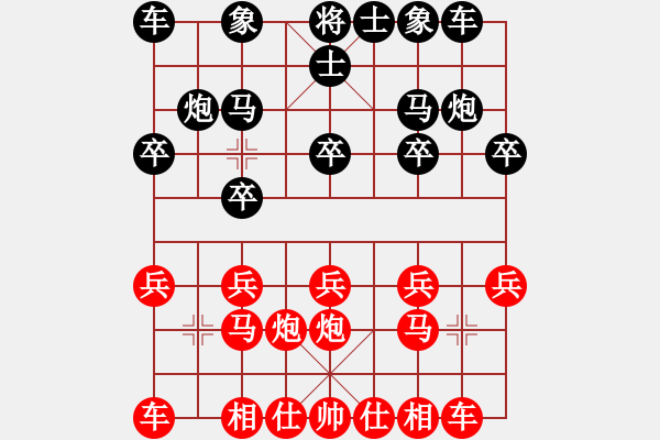 象棋棋譜圖片：拼命三郎[1771499492] -VS- 上善若水[1695327212] - 步數(shù)：10 