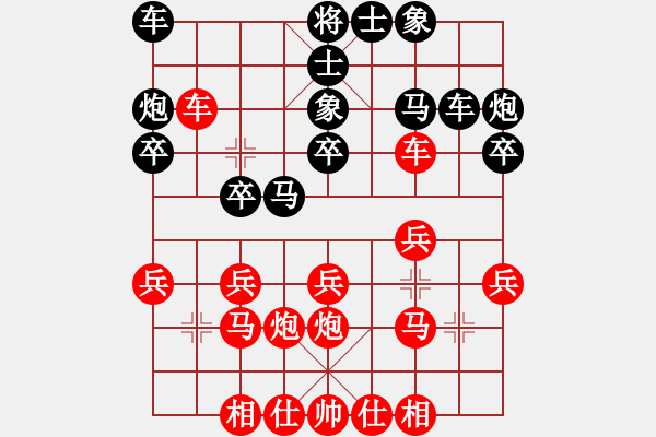 象棋棋譜圖片：拼命三郎[1771499492] -VS- 上善若水[1695327212] - 步數(shù)：20 