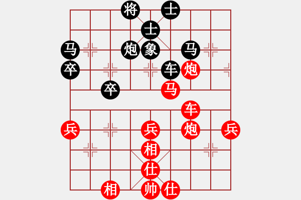 象棋棋譜圖片：拼命三郎[1771499492] -VS- 上善若水[1695327212] - 步數(shù)：70 