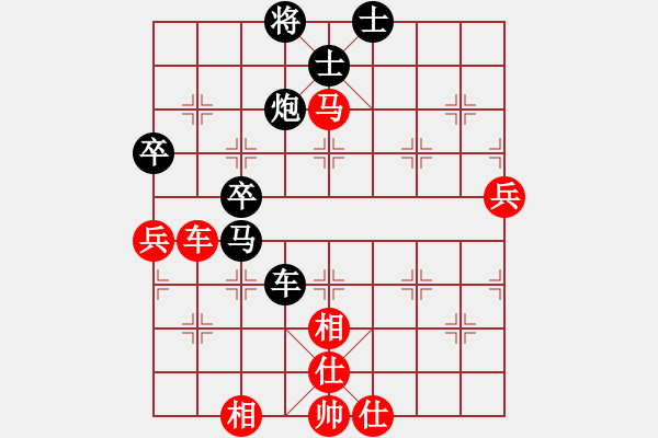 象棋棋譜圖片：拼命三郎[1771499492] -VS- 上善若水[1695327212] - 步數(shù)：90 