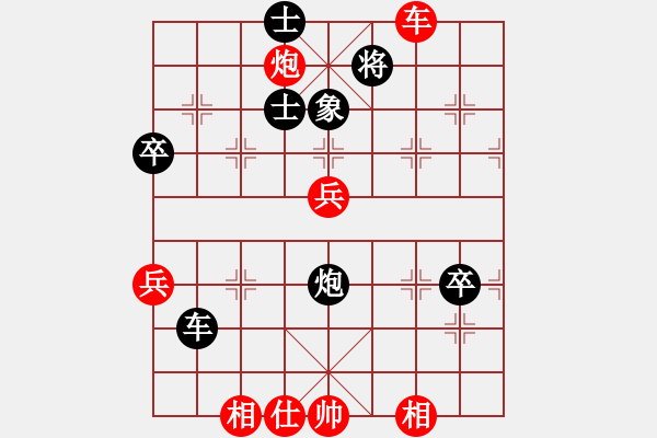 象棋棋譜圖片：永不瞑目(日帥)-和-月生(9段) - 步數(shù)：100 