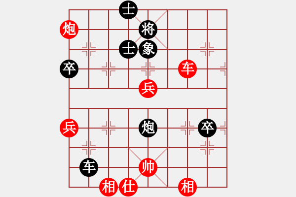 象棋棋譜圖片：永不瞑目(日帥)-和-月生(9段) - 步數(shù)：110 