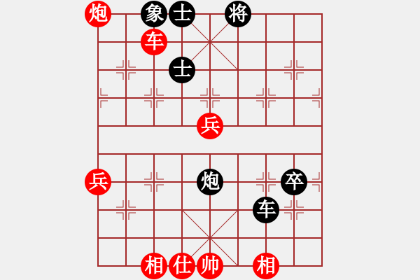 象棋棋譜圖片：永不瞑目(日帥)-和-月生(9段) - 步數(shù)：120 