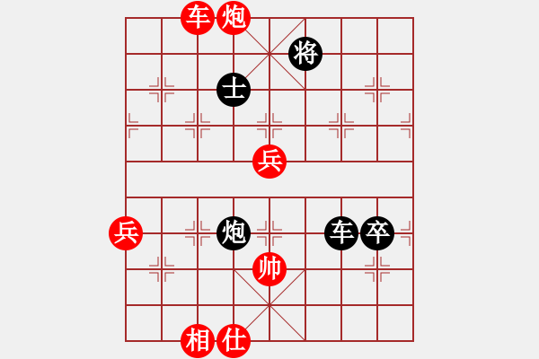 象棋棋譜圖片：永不瞑目(日帥)-和-月生(9段) - 步數(shù)：130 