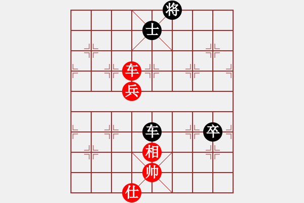 象棋棋譜圖片：永不瞑目(日帥)-和-月生(9段) - 步數(shù)：140 