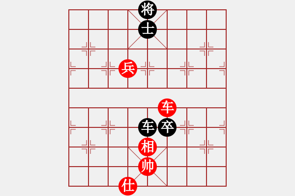 象棋棋譜圖片：永不瞑目(日帥)-和-月生(9段) - 步數(shù)：150 