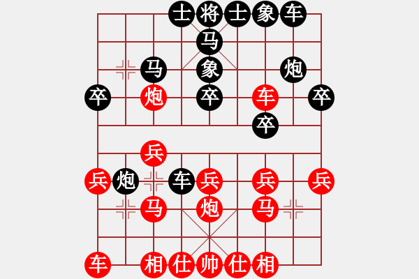 象棋棋譜圖片：永不瞑目(日帥)-和-月生(9段) - 步數(shù)：20 