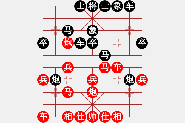 象棋棋譜圖片：永不瞑目(日帥)-和-月生(9段) - 步數(shù)：30 