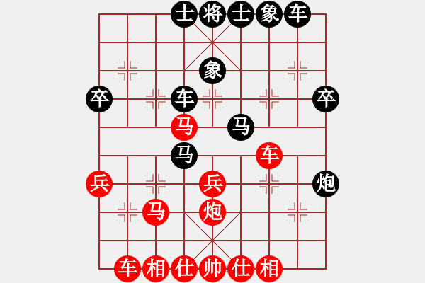 象棋棋譜圖片：永不瞑目(日帥)-和-月生(9段) - 步數(shù)：40 