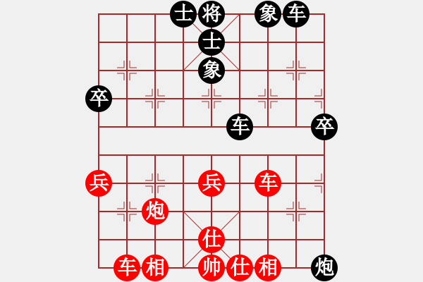 象棋棋譜圖片：永不瞑目(日帥)-和-月生(9段) - 步數(shù)：50 