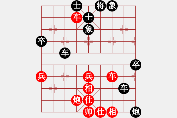 象棋棋譜圖片：永不瞑目(日帥)-和-月生(9段) - 步數(shù)：60 