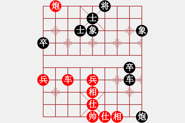 象棋棋譜圖片：永不瞑目(日帥)-和-月生(9段) - 步數(shù)：80 