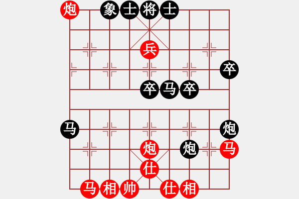 象棋棋譜圖片：月令人孤(7段)-負(fù)-潛龍無用(9段) - 步數(shù)：40 