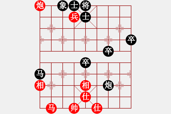 象棋棋譜圖片：月令人孤(7段)-負(fù)-潛龍無用(9段) - 步數(shù)：50 