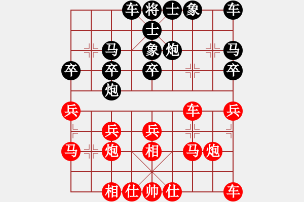 象棋棋谱图片：欧阳琦琳 先胜 董波 - 步数：20 