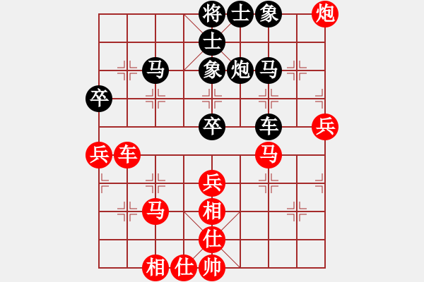 象棋棋谱图片：欧阳琦琳 先胜 董波 - 步数：50 