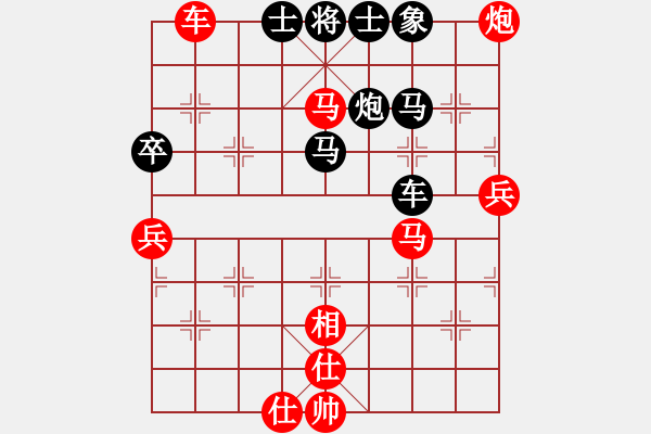 象棋棋谱图片：欧阳琦琳 先胜 董波 - 步数：60 