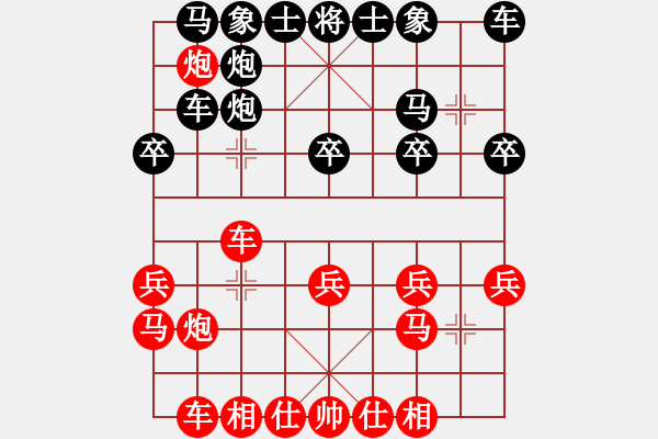 象棋棋谱图片：内蒙开鲁县(4段)-胜-神仙鱼(6段) - 步数：20 