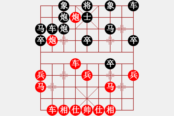 象棋棋谱图片：内蒙开鲁县(4段)-胜-神仙鱼(6段) - 步数：30 